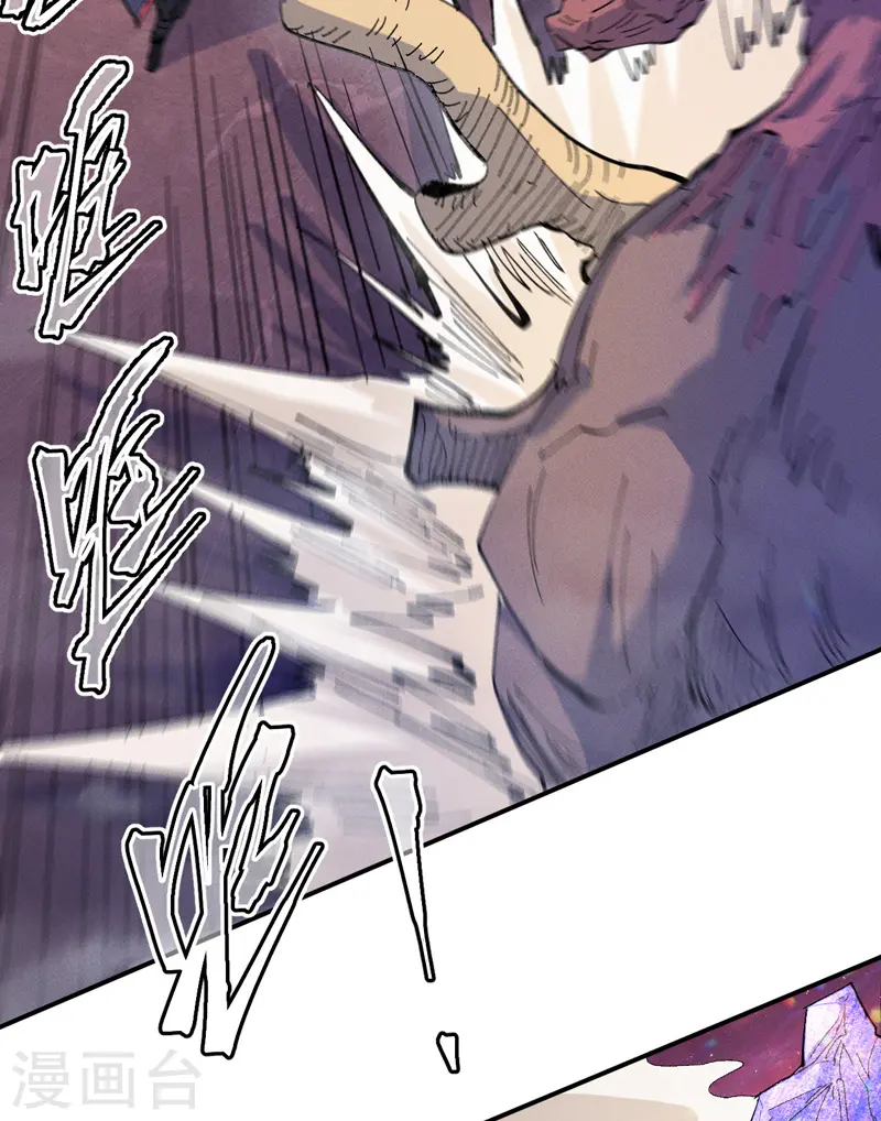 第36话 二五仔把妹 第7页