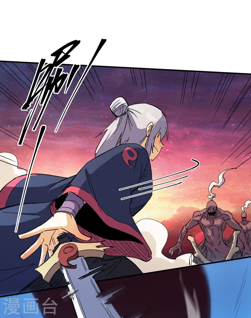 第36话 二五仔把妹 第13页