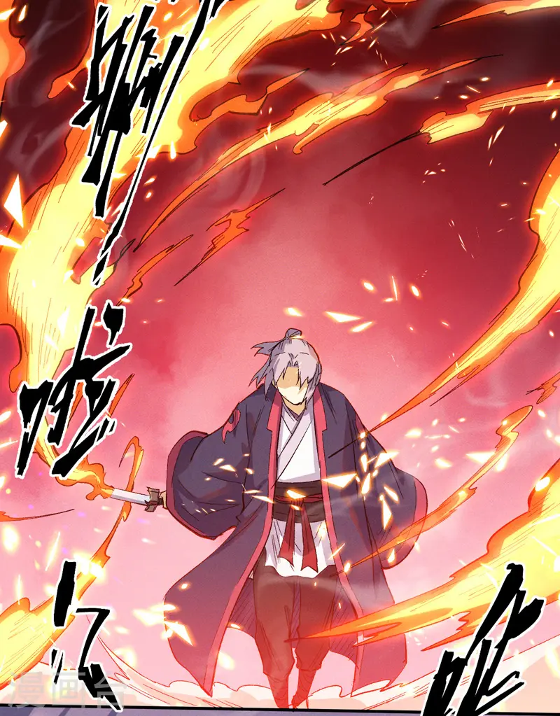 第36话 二五仔把妹 第17页