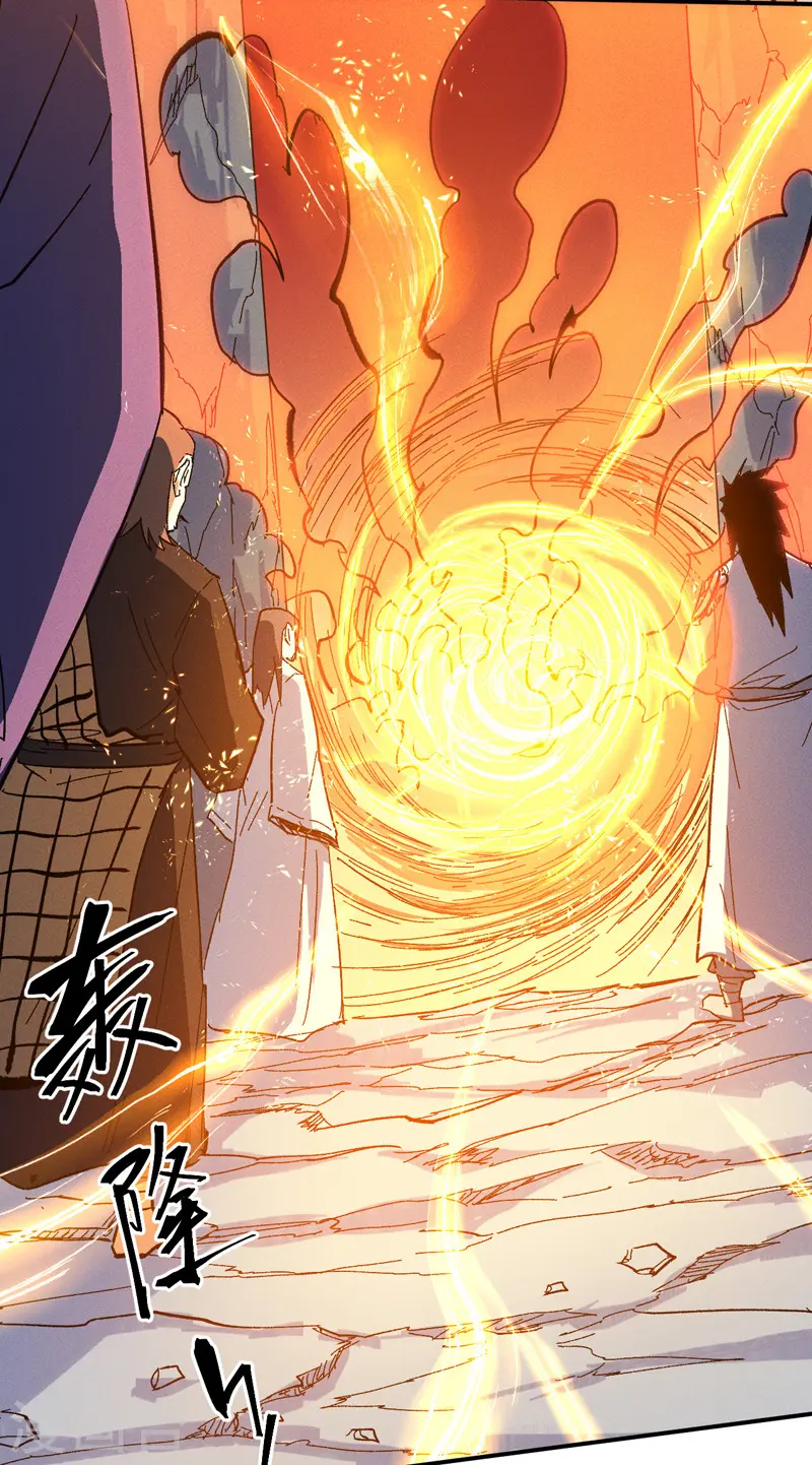 第35话 动员大会 第26页