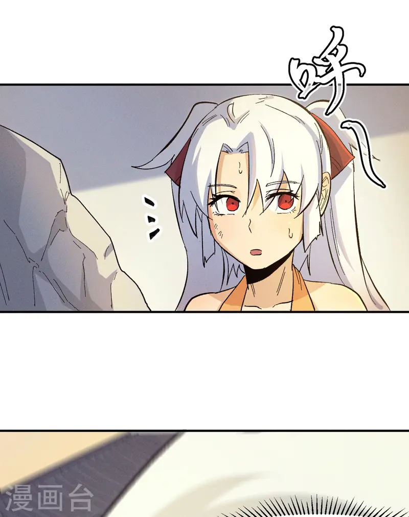 第31话 八块腹肌 第5页