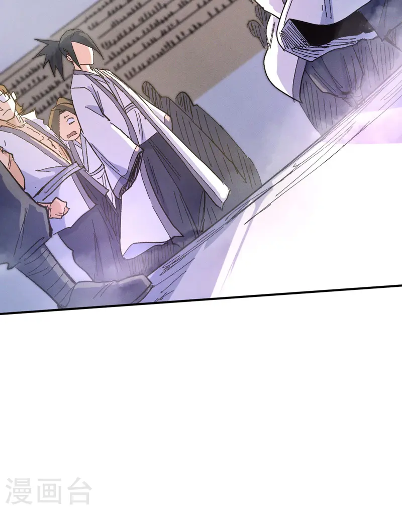 第31话 八块腹肌 第22页