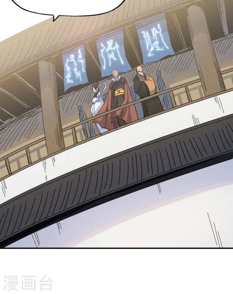 第31话 八块腹肌 第24页