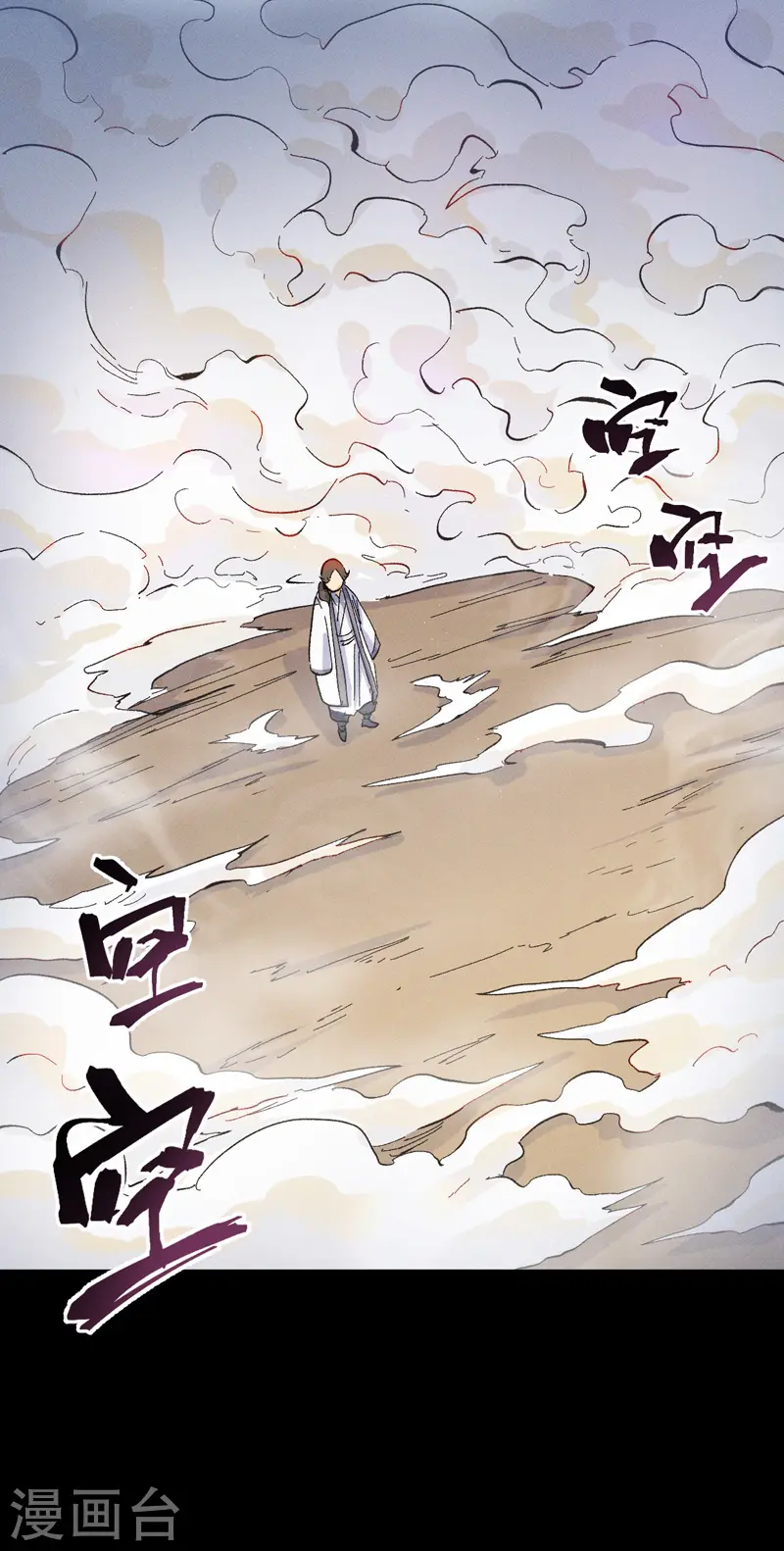 第31话 八块腹肌 第28页