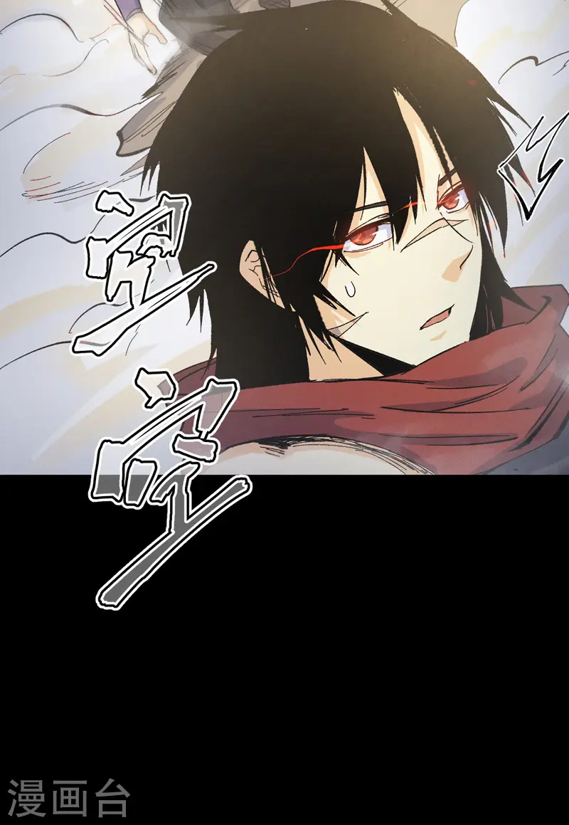 第31话 八块腹肌 第38页