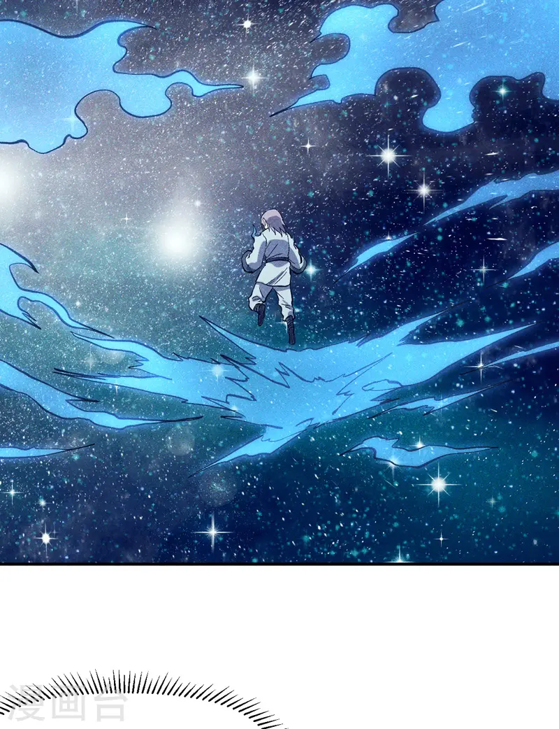 第25话 有男的搭讪 第3页