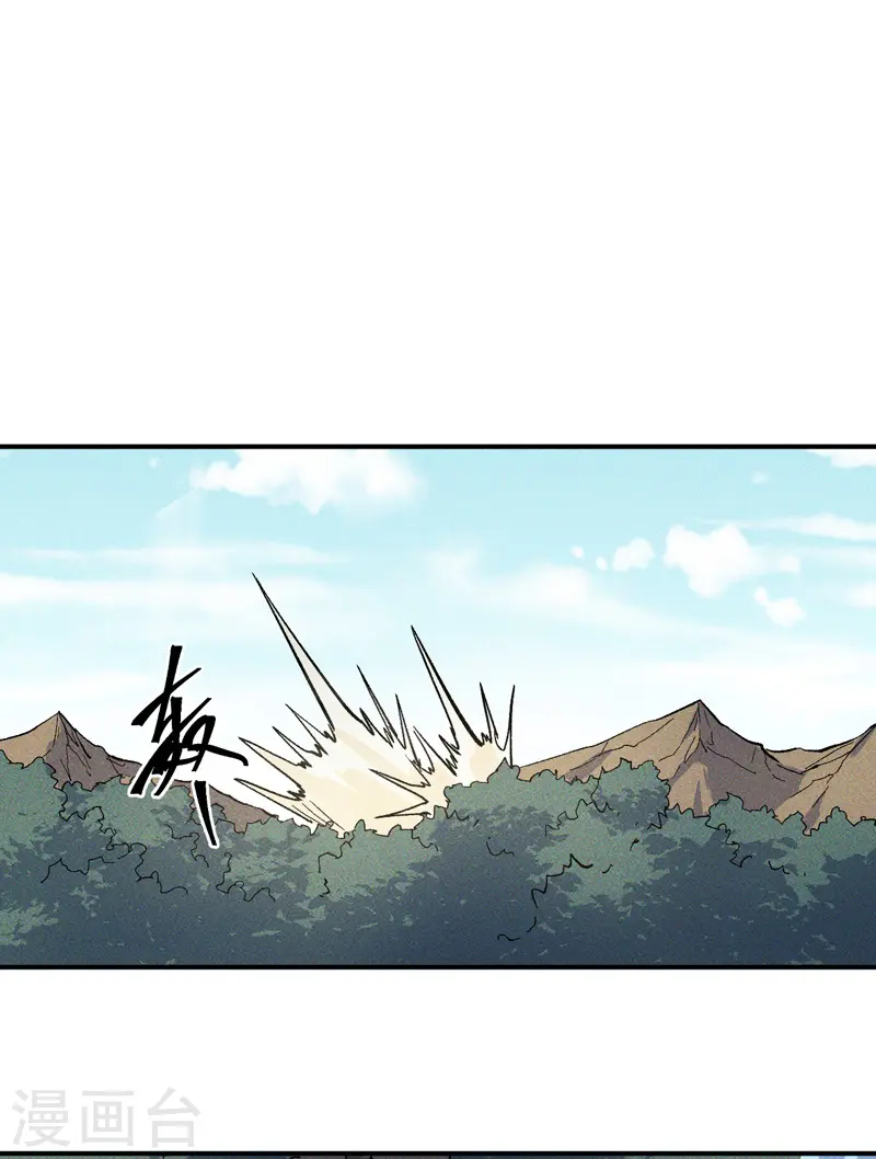 第25话 有男的搭讪 第18页