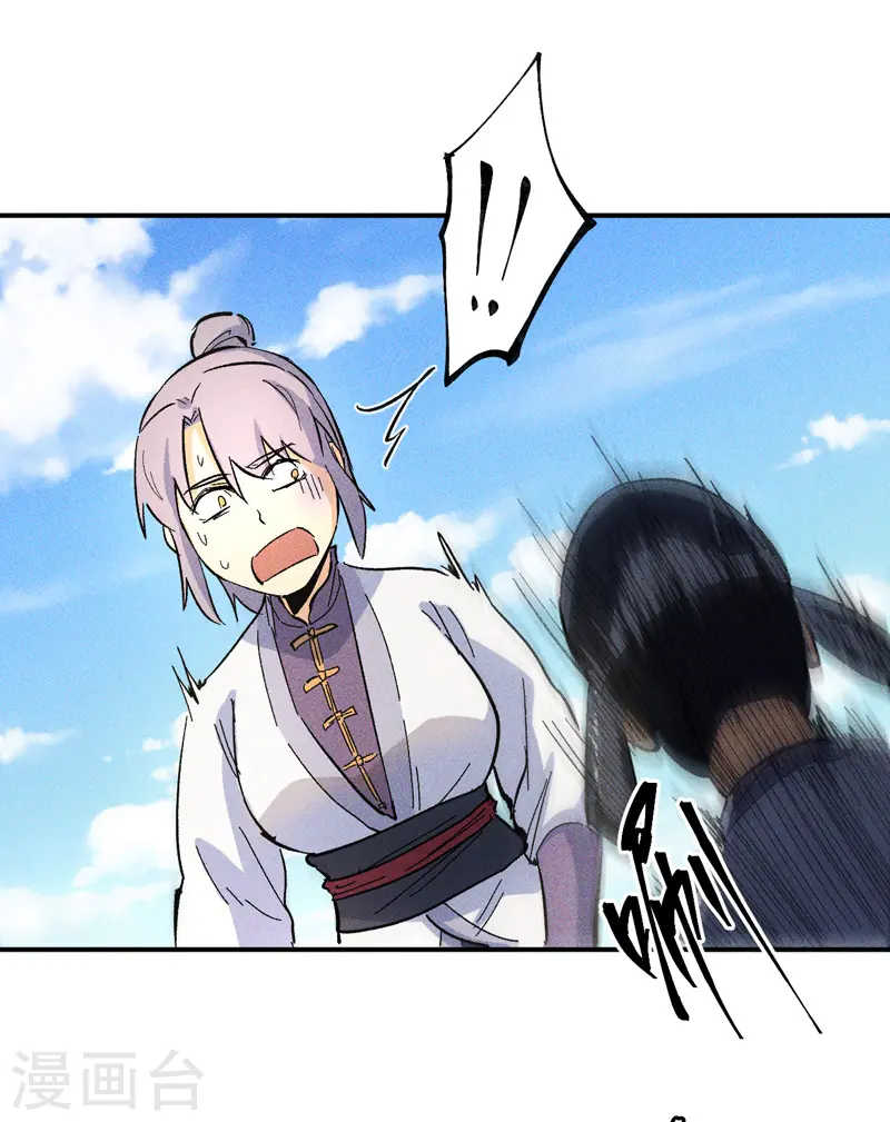 第25话 有男的搭讪 第44页
