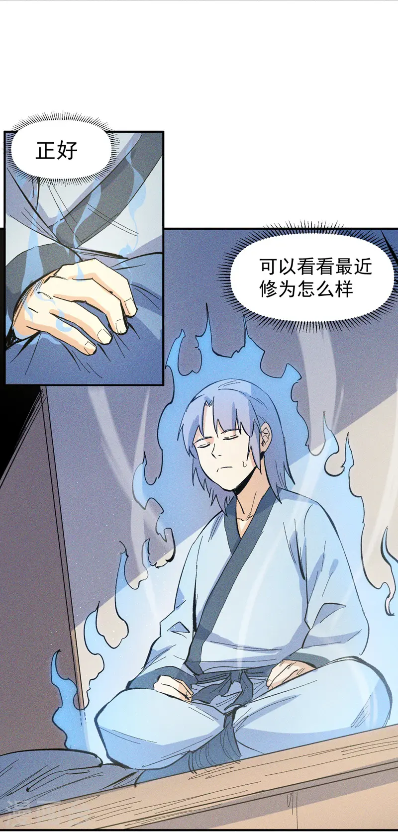 第24话 眯眯眼被罚了 第35页