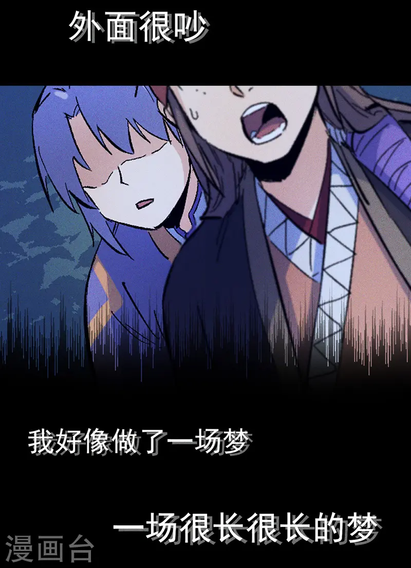 番外 师妹误了 第2页