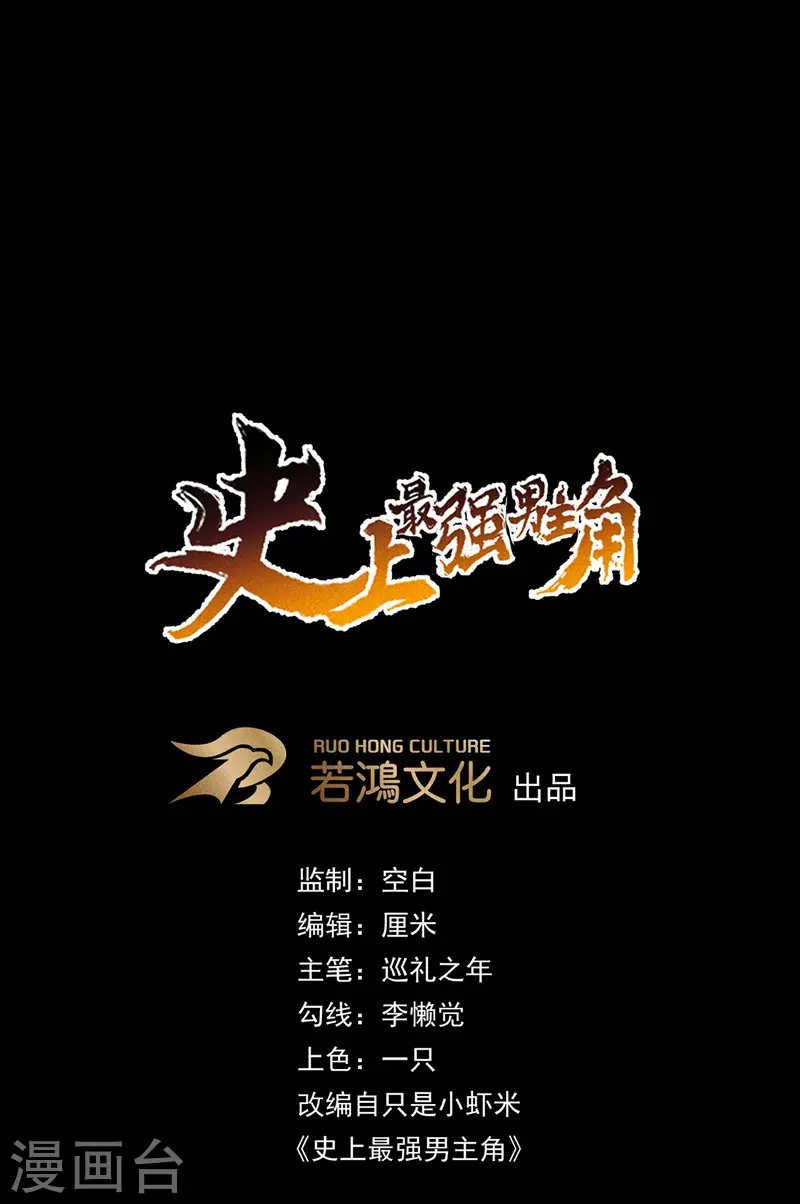 番外 师妹误了 第3页