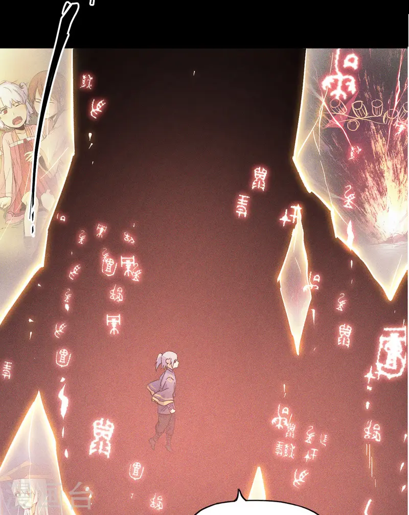番外 师妹误了 第5页