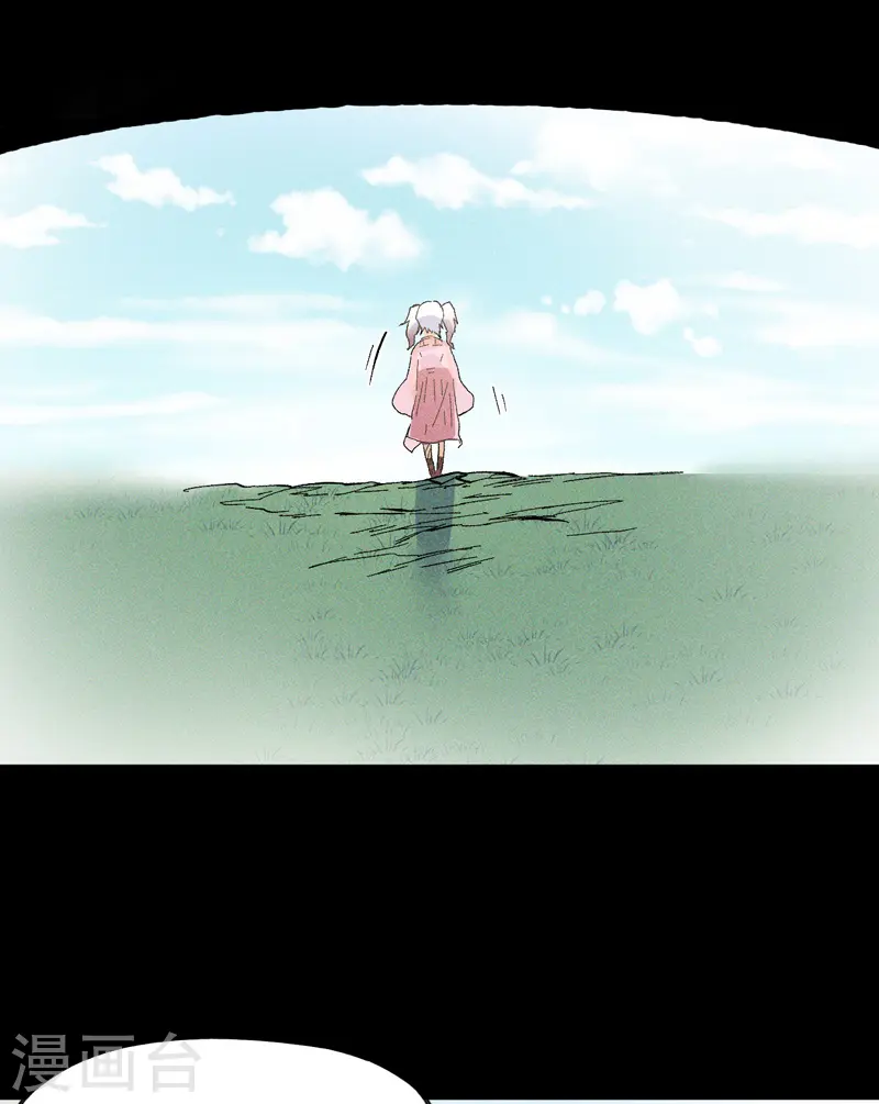 番外 师妹误了 第11页
