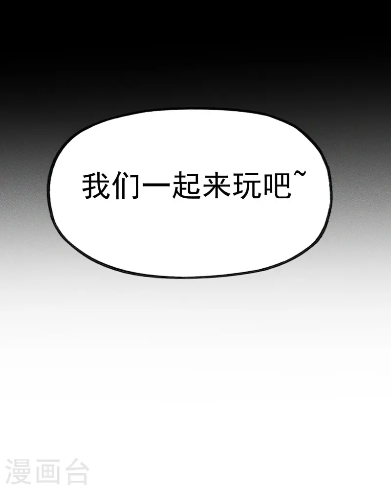 番外 师妹误了 第18页