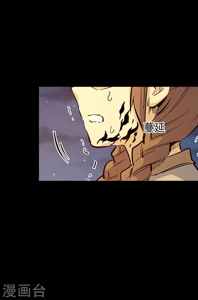 番外 师妹误了 第30页