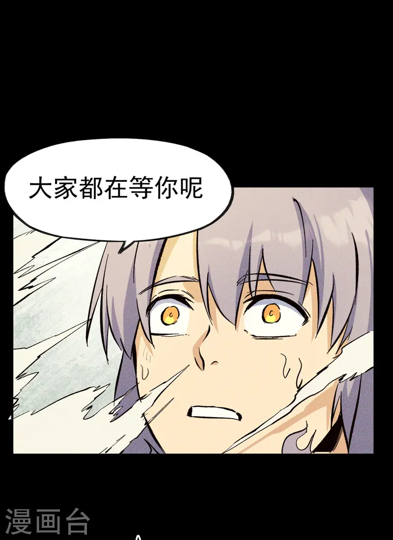 番外 师妹误了 第42页