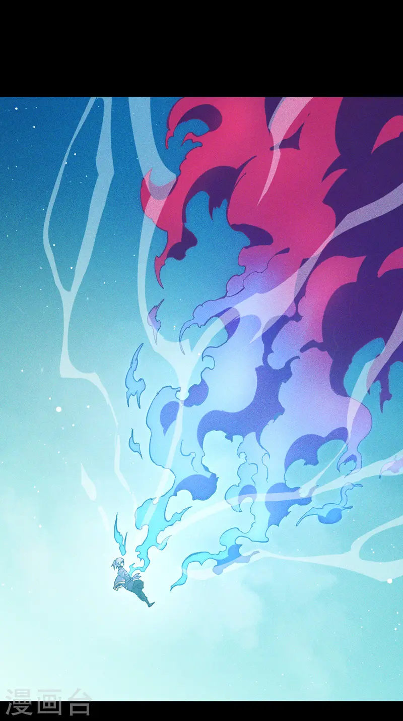 第23话 外挂到账 第2页