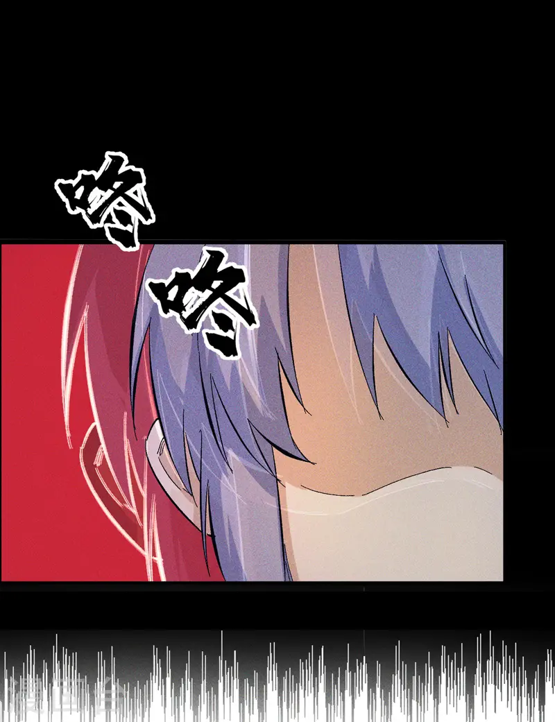 第22话 要被吸干了！ 第32页