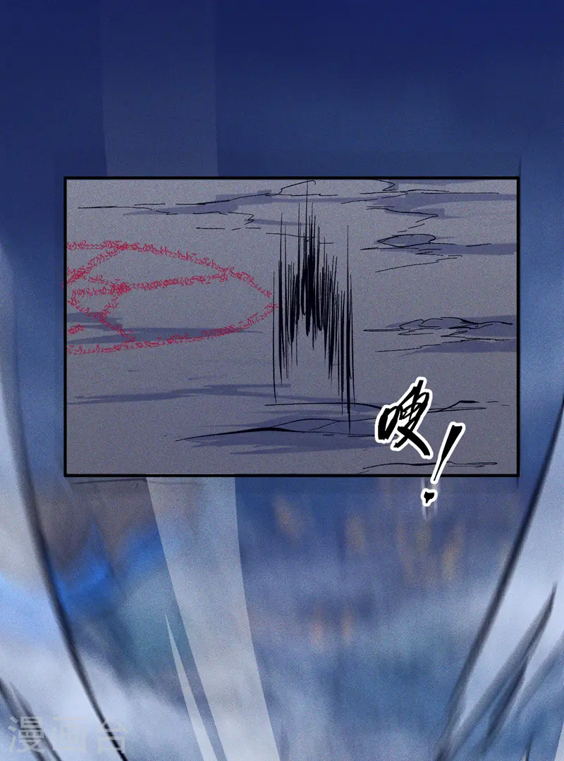 第21话 跑地图 第16页