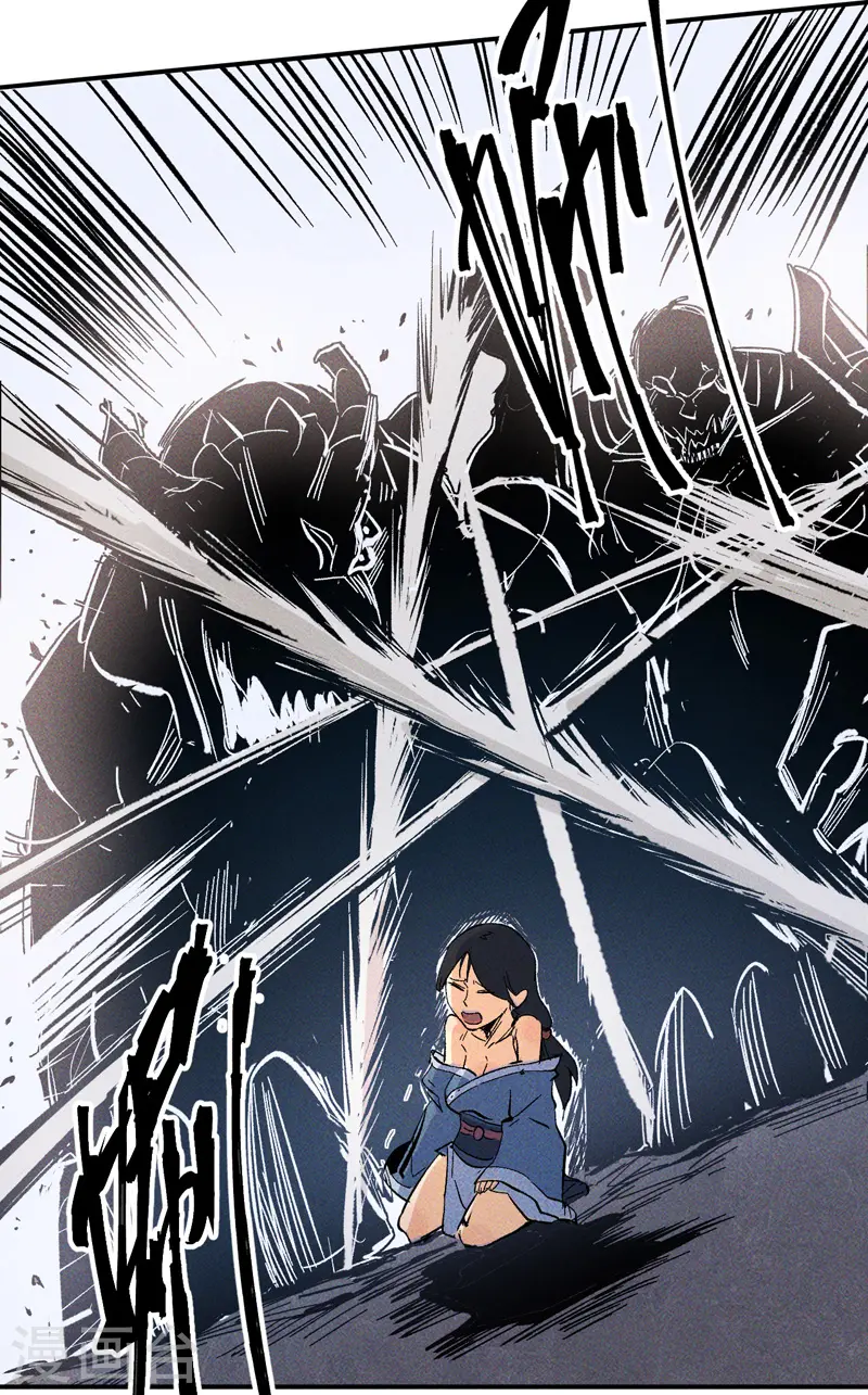 第19话 大佬出山 第48页