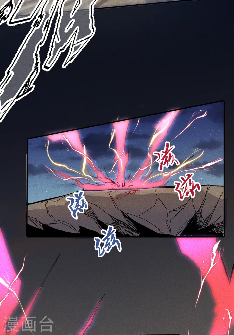 第18话 师妹的流言 第52页