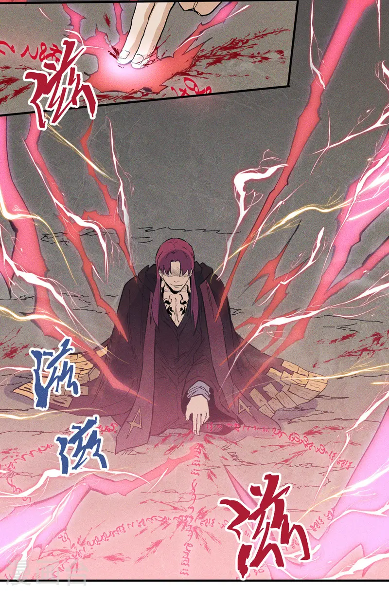 第18话 师妹的流言 第53页