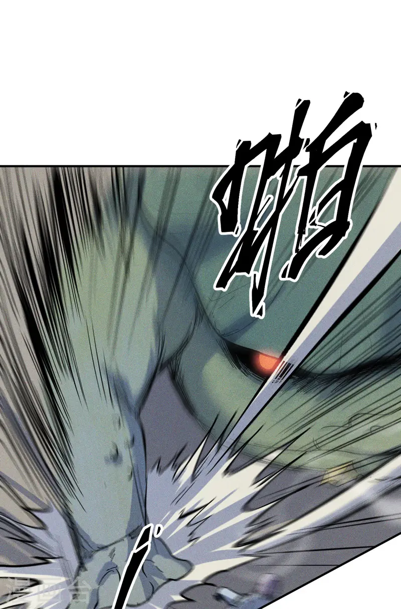 第17话 炸蛤蟆 第22页