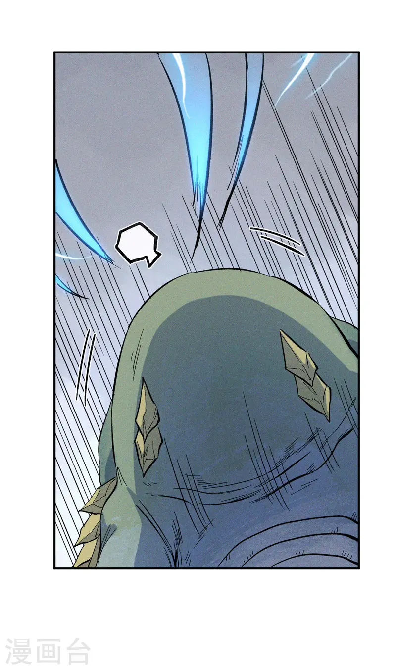 第17话 炸蛤蟆 第49页