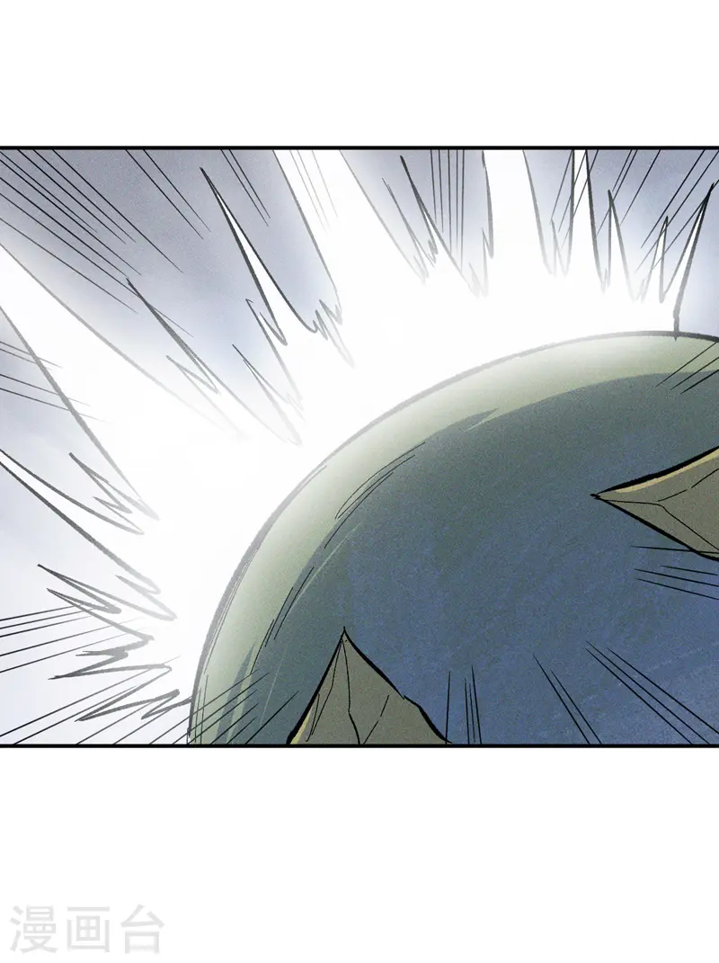 第17话 炸蛤蟆 第51页