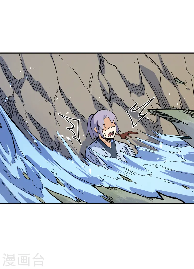 第17话 炸蛤蟆 第55页