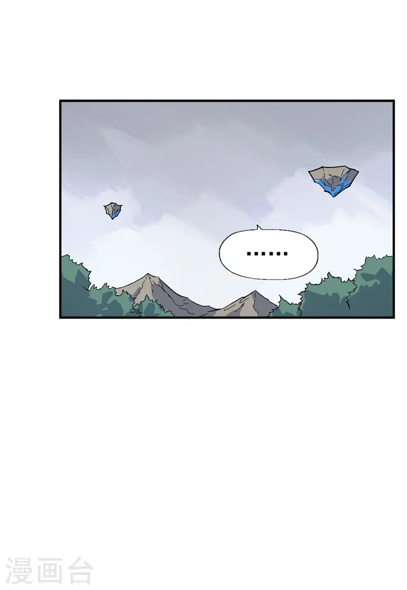 第17话 炸蛤蟆 第60页
