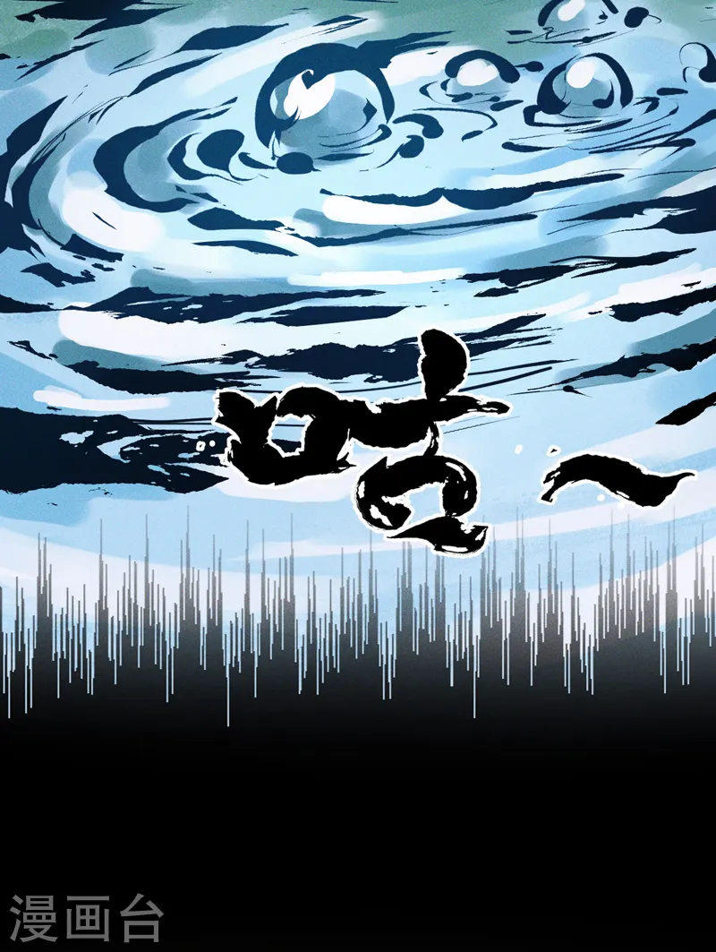 第16话 不怕困难 第46页