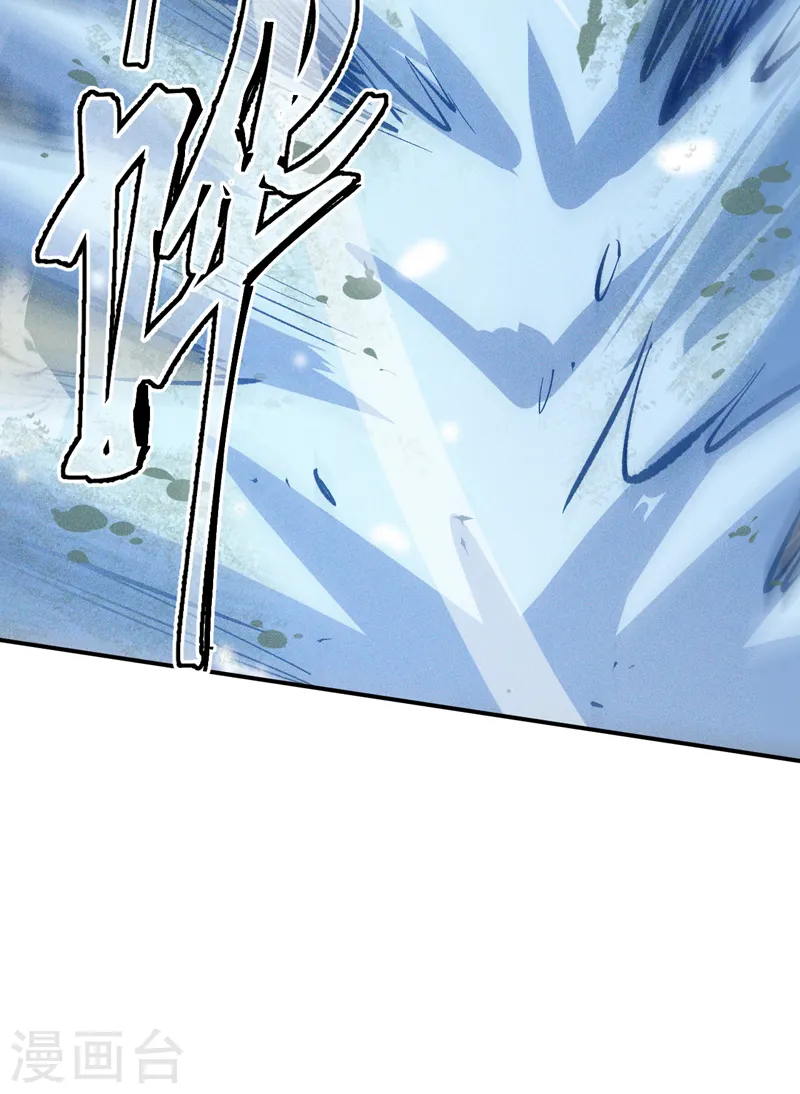 第16话 不怕困难 第56页
