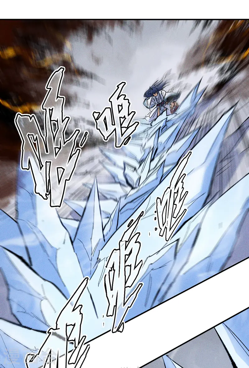 第14话 我会回来的 第27页