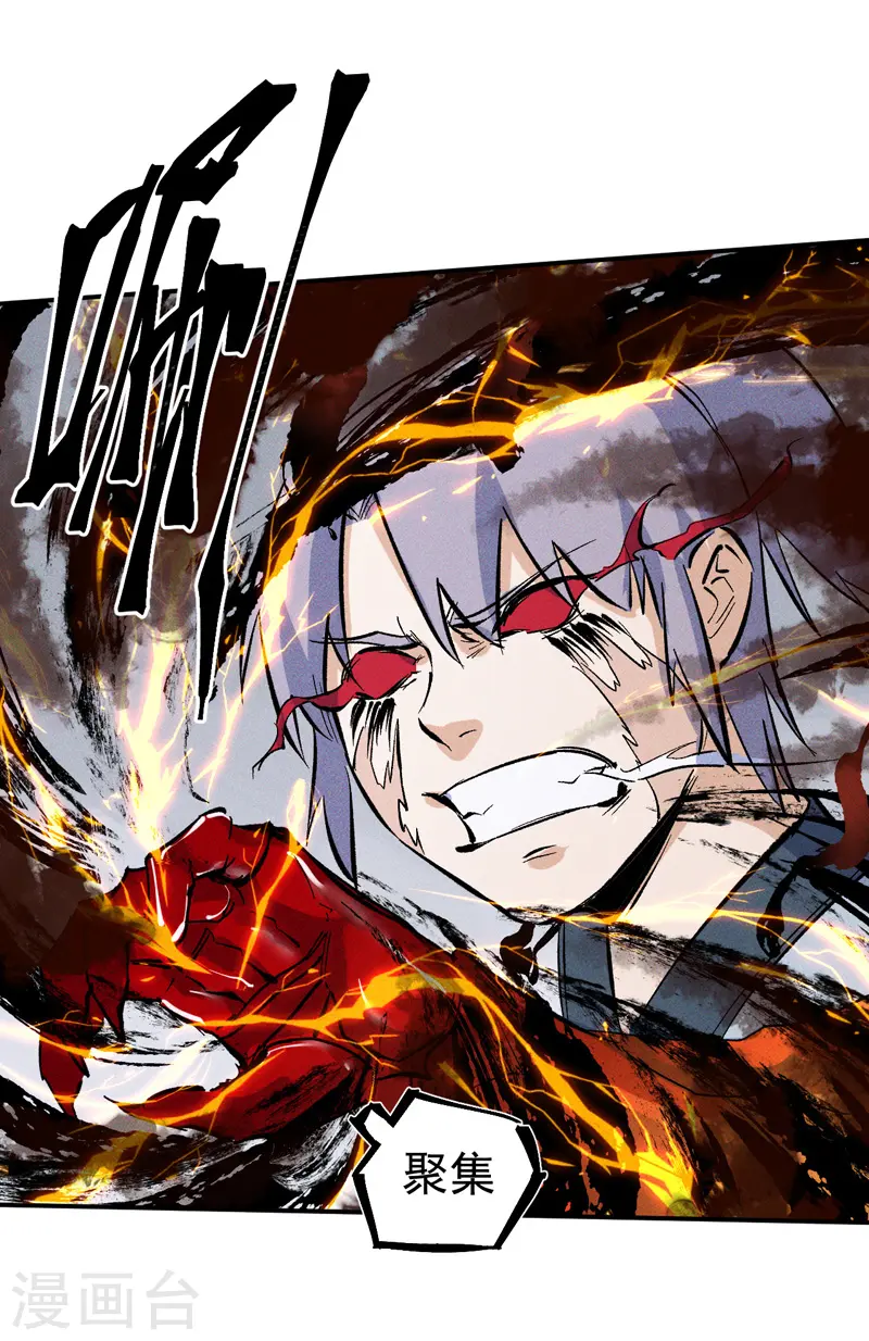 第14话 我会回来的 第29页