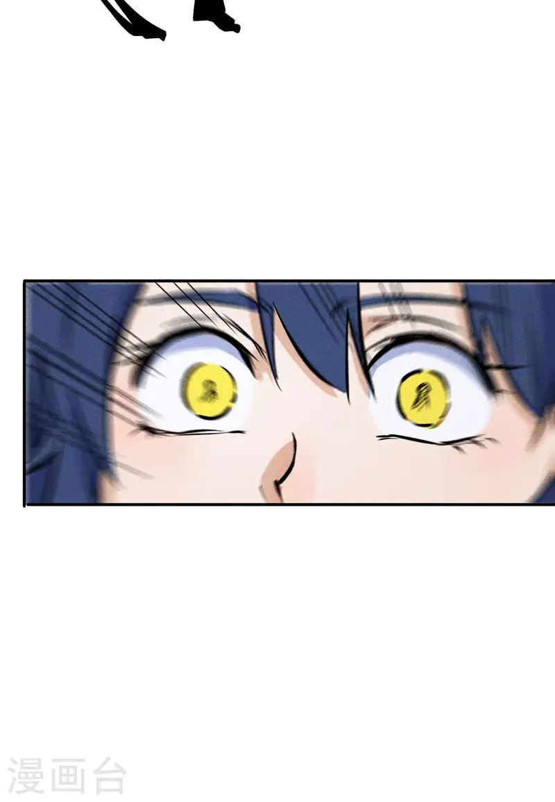 第14话 我会回来的 第31页