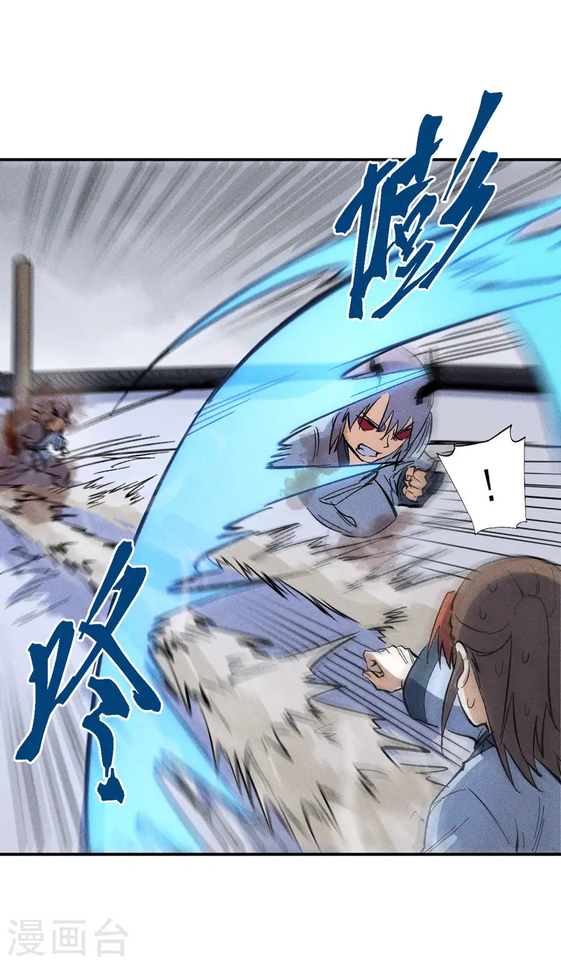 第14话 我会回来的 第45页