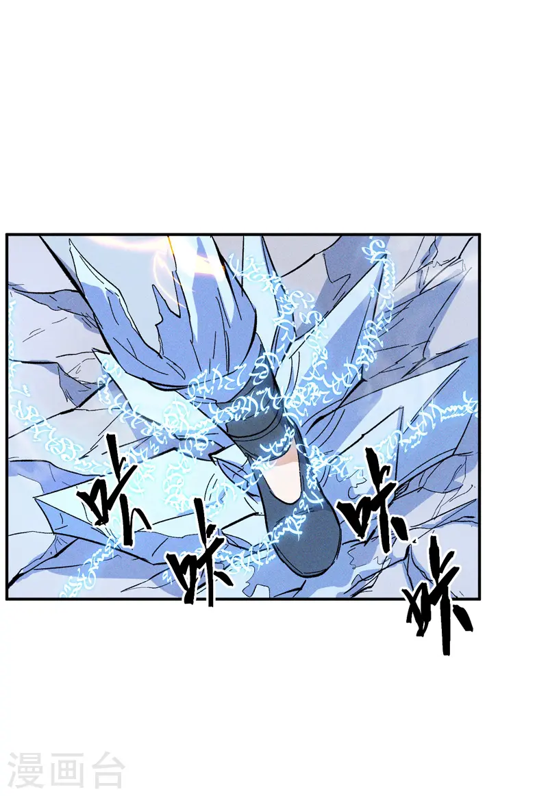 第14话 我会回来的 第54页