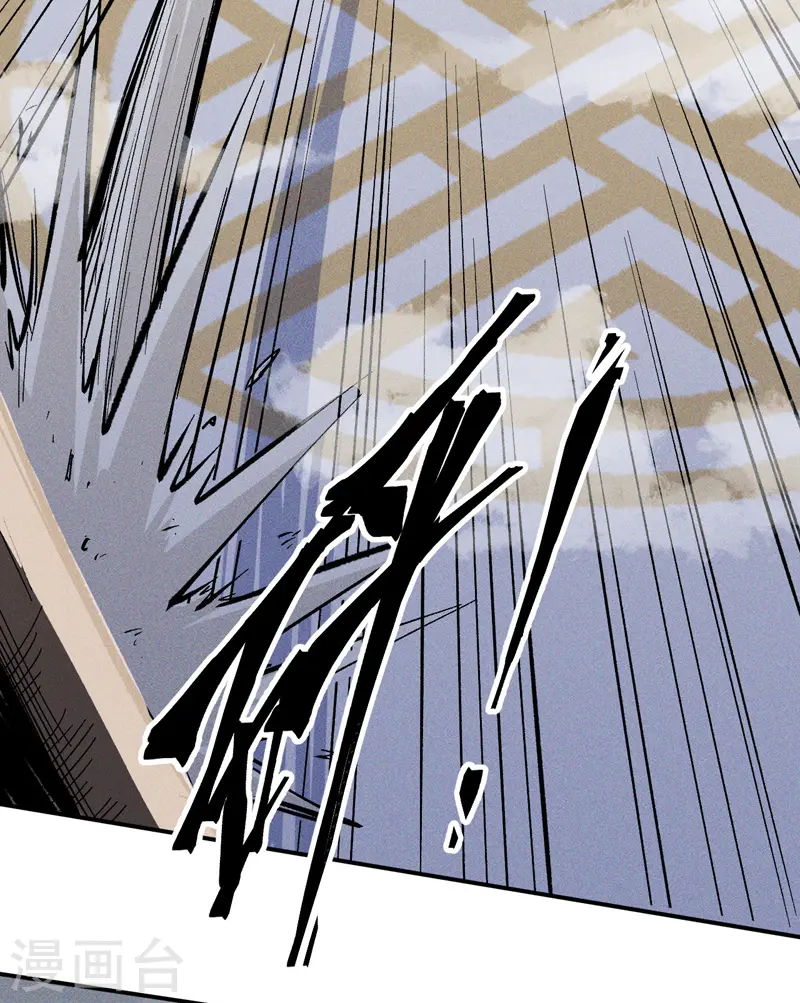 第13话 小天又死了？ 第32页