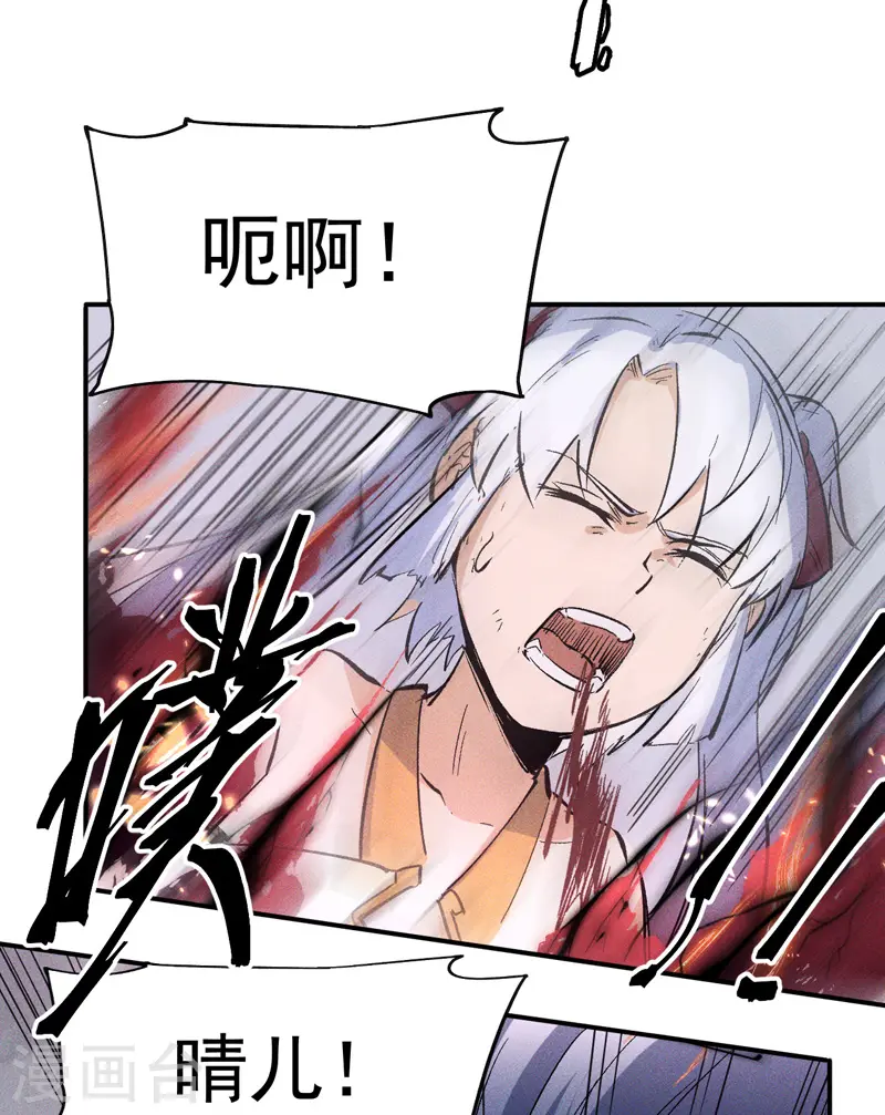 第13话 小天又死了？ 第50页