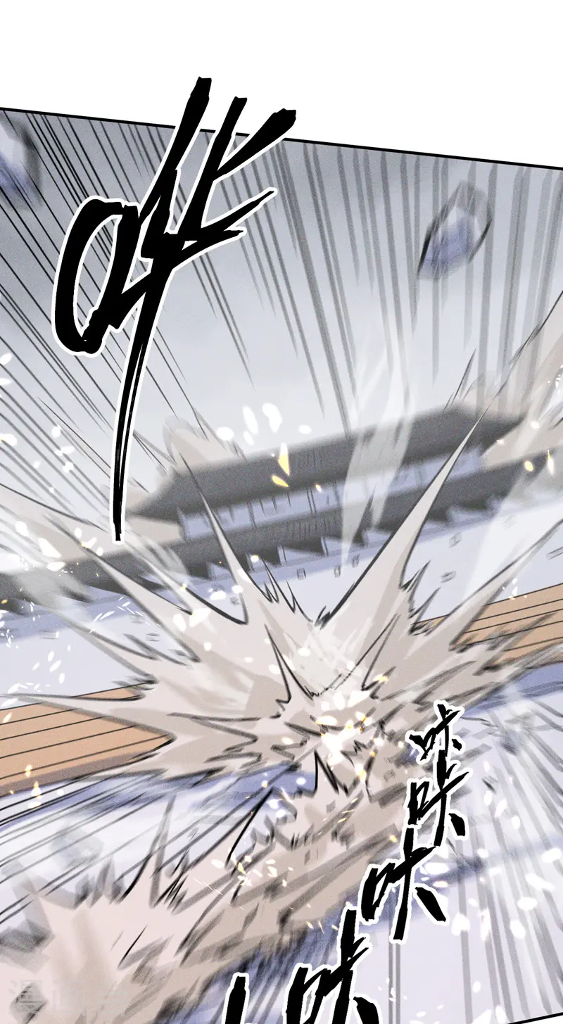 第13话 小天又死了？ 第52页