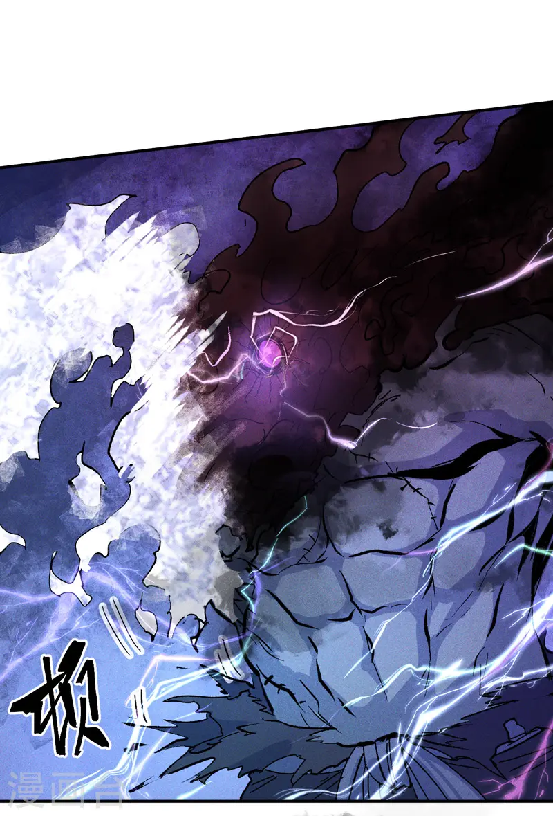 第8话 元能危！！ 第21页