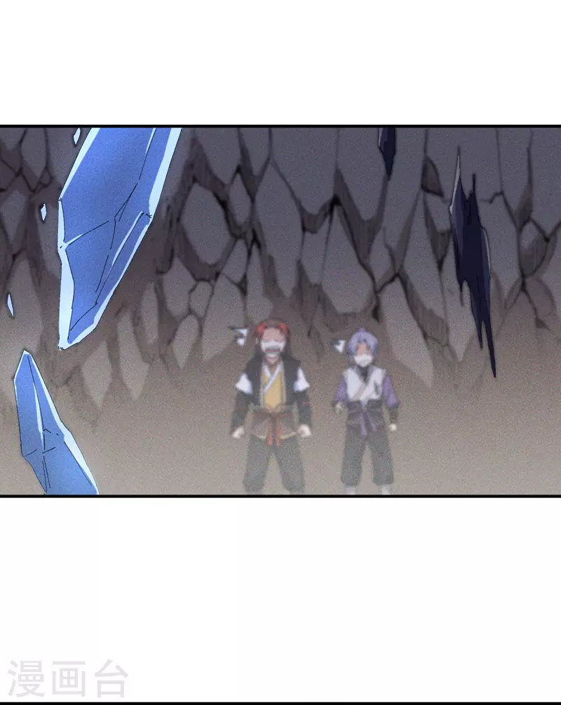 第8话 元能危！！ 第35页