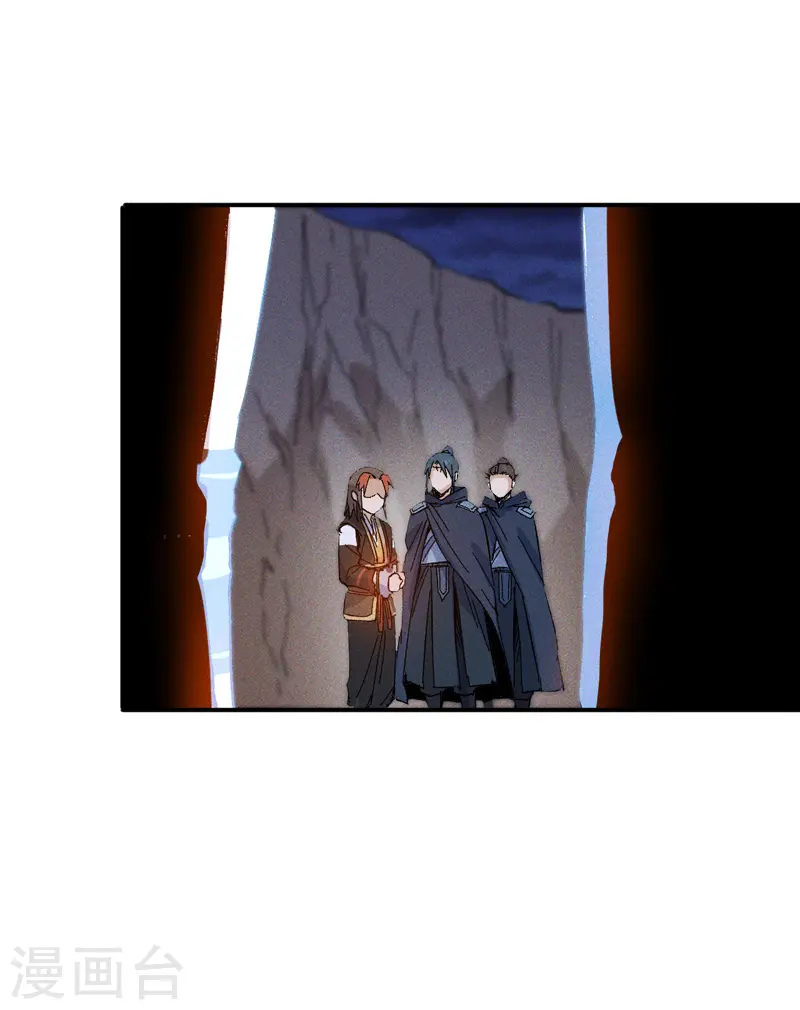 第8话 元能危！！ 第43页