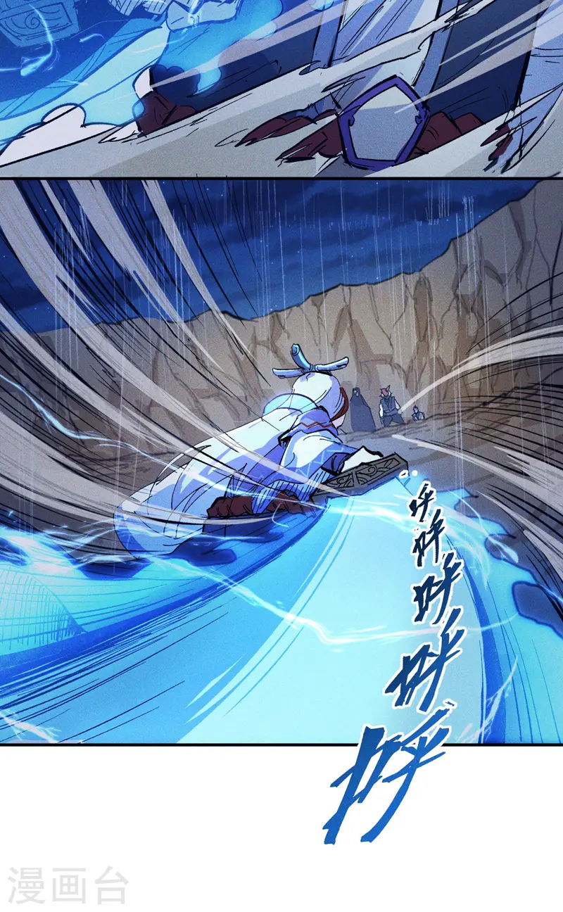 第7话 不堪回首 第43页