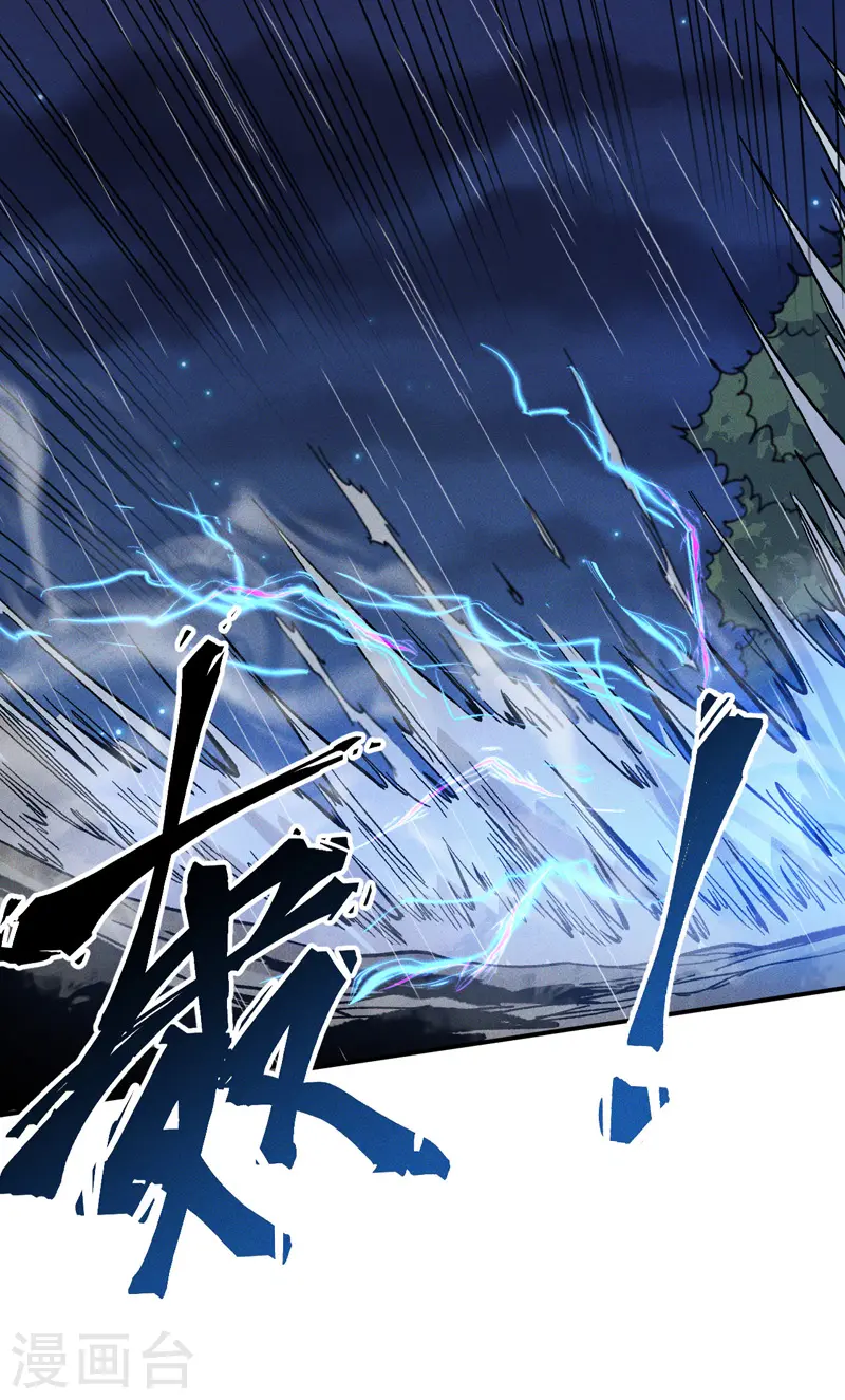 第7话 不堪回首 第52页