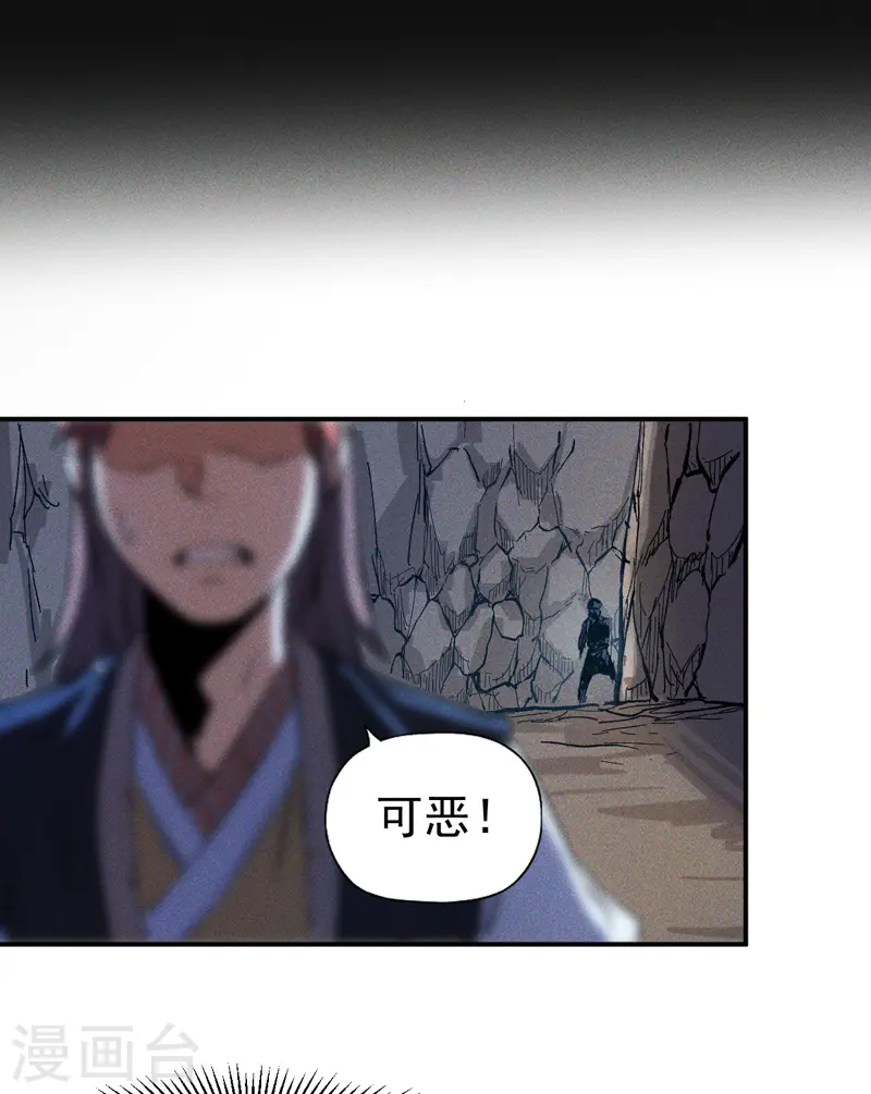 第7话 不堪回首 第55页