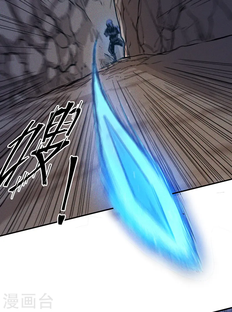 第7话 不堪回首 第57页