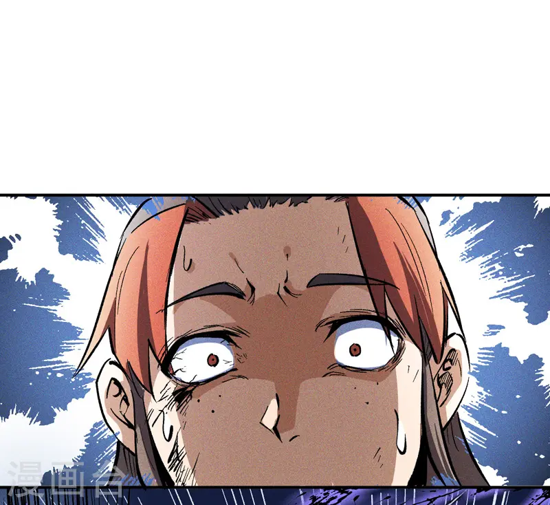 第6话 你不是人？ 第31页