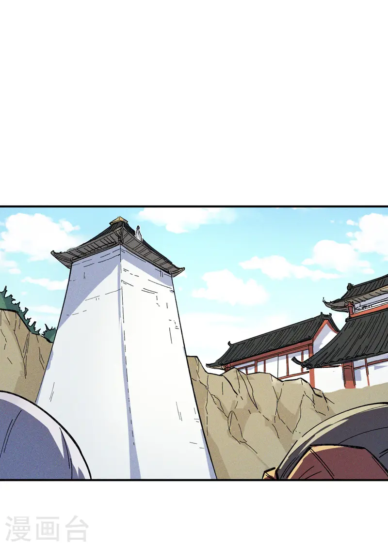 第3话 女人，你谁 第33页